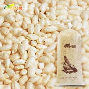 [보섭이네푸드]우리식품 쌀튀밥 3.0kg(벌크)