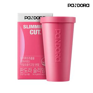 판도라 다이어트 슬리밍컷 1개월분(1병) 핑거루트추출분말 건강기능식품