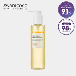 스와니코코 안티 세범 클렌징오일 200ml /BHA함유/블랙헤드제거