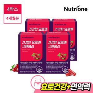 [뉴트리원]건강한 요로엔 크랜베리 4박스(4개월분)