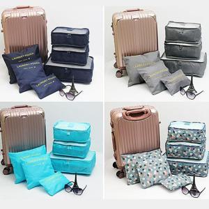 [써니생활] 캐리어 여행용 옷수납정리 파우치6세트