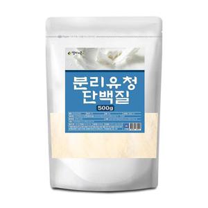 [엄마애손] 분리유청단백질 분말 500g