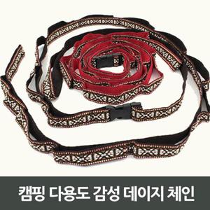 캠핑 다용도 감성 데이지 체인