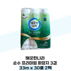 [깨끗한나라] 깨끗한나라 순수 프리미엄 화장지 3겹 33m x 30롤 2팩