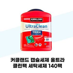 [커클랜드] 커클랜드 캡슐세제 울트라 클린팩 세탁세제 140팩