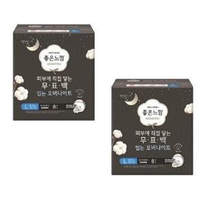좋은느낌 유기농순면 무표백 입는 오버나이트 대형 8매 x 2팩 편안한 입는 생리대