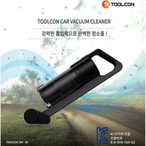 툴콘 TAP-02 차량용 진공청소기
