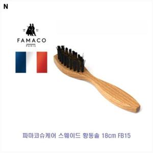 파마코슈케어 스웨이드 황동솔 18cm FB15