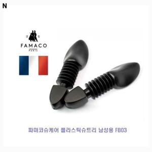 파마코슈케어 플라스틱슈트리 남성용 FB03