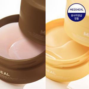 메디힐 콜라겐 아이 앰플 패치 60매 2종 택 1 (레티놀/비타)