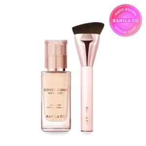 [바닐라코] 커버리셔스 파워 핏 파운데이션 + 전용 브러쉬