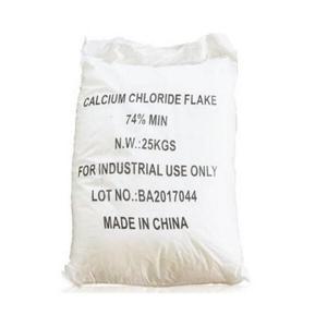 아트박스/오피스큐 염화칼슘 74% 25kg