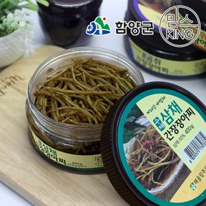 [함양군]지리산 해올림푸드 삼채간장 장아찌 400g