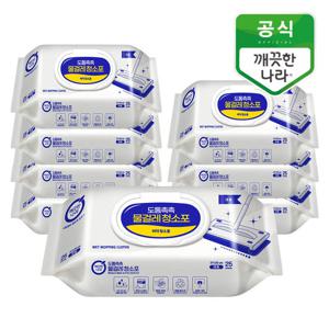 깨끗한나라 도톰촉촉 물걸레 청소포 캡형 25매 8팩