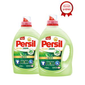 [헨켈]세탁세제 퍼실 그린파워 겸용 2.65L 2개