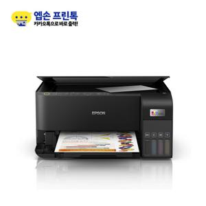 엡손 에코탱크 프로(EcoTank Pro) 무한잉크젯복합기 L3550 (기본잉크포함)