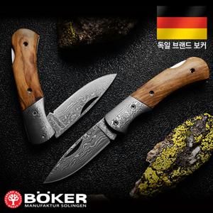 보커나이프 미스트리스(F) 캠핑나이프 호신용칼 군용나이프