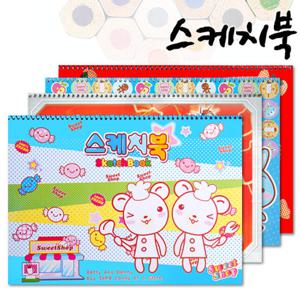 8절 학생용스케치북 10권입/8절스케치북/8절도화지/흰도화지/아동용스케치북/유아용스케치북