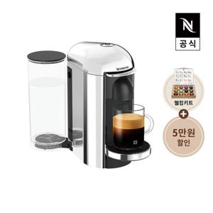 [네스프레소] 버츄오 플러스 GCB2 에스프레소 캡슐커피머신 크롬
