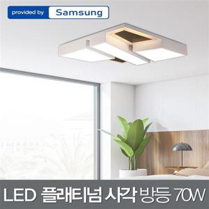 LED 플래티넘 사각 방등 70W 삼성칩 인테리어조명 거실조명 현관조명 주방조명 안방조명