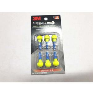 3M 이어플러그 손잡이형 학습용귀마개 휴대용귀마개 소음귀마개 손잡이형귀마개 학습용귀마개 수면귀마개 휴대용귀마개