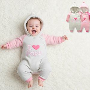 [조이멀티][조이멀티] 러브천사 마마파파 우주복 330160