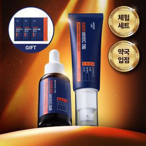 [GS단독/체험세트] 오쏘타민 앰플 15ml 1개 + 크림 50g 1개 (비타민 마스크팩 3매 증정)