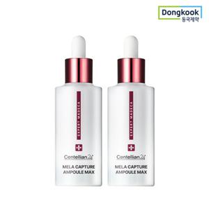 동국제약 센텔리안24 엑스퍼트 마데카 멜라 캡처 앰플 맥스 45ml 2개 ALL