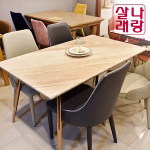 [나랑살래] 엘사) 천연 대리석 4인 식탁 세트 / 체어 4개