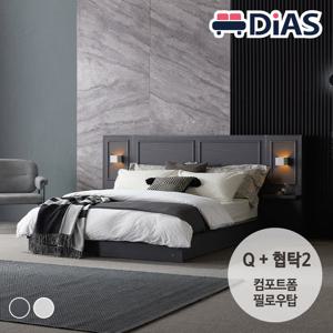 [디아스침대] 다비드 웨인스코팅 호텔 수납침대 Q / 컴포트폼 필로우탑+협탁2