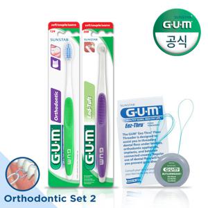 GUM 검 치과 교정 데일리 케어 세트