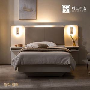[베드리움]노블 모션센서 LED침대(SS)+NEW 노블아워