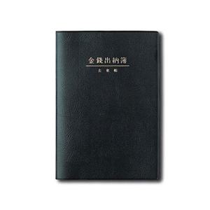 양지 금전출납부 40 YSC0110