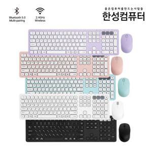 한성컴퓨터 BKM500 듀얼 무선 키보드마우스 세트