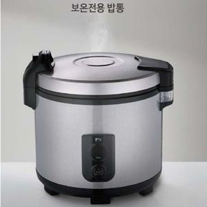 풍년 보온 밥통 업소용 밥보관용 밥솥 50인용 20L