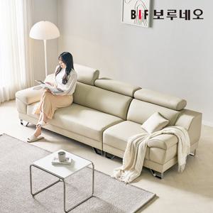 [착불] 보루네오 로우Po 헤드틸팅 헤드레스트 4인용 가죽소파
