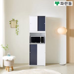 파란들가구 E0목재 LPM 비스포크 600 미닫이도어 주방수납장