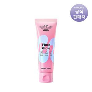 마몽드 플로라글로우 로즈 슬리핑 마스크 80g