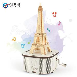 영공방 오르골만들기 DIY 수동 오르골 파리 에펠탑 (YM86232)