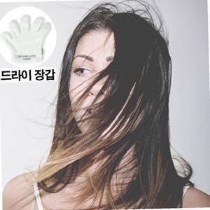 빨리 머리 말리기 수건 장갑 헤어타월 보송 글러브