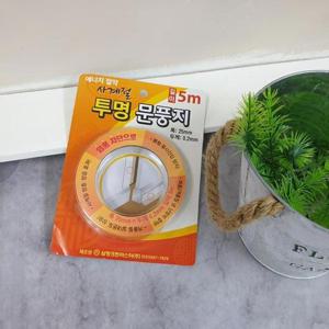 사계절 투명문풍지