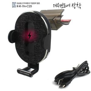 무선 차량용 휴대폰 충전기 아우디전용 Q7 Q8용 C25-2021Q78