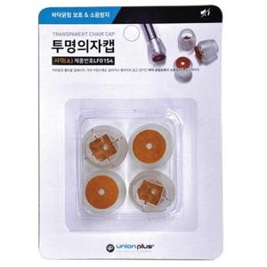 유니온 의자발 캡 체어슈즈 투명 사각 (소) (LF-0154) 층간소음 바닥스크래치 방지 의자발커버