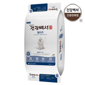 뉴트리나 건강백서 말티즈 6kg