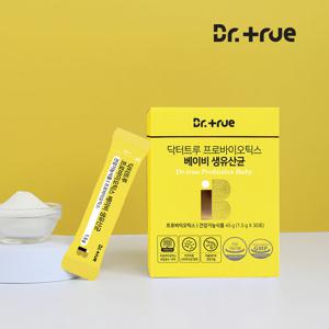닥터트루 프로바이오틱스 베이비 아기 생유산균 30포