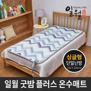 일월 일월온수매트 굿밤플러스 일월온수매트싱글 온수매트 침대