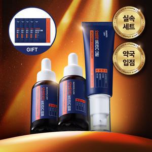 [실속세트] 오쏘타민 앰플 15ml 2개 + 크림 50g 1개 (비타민 마스크팩 5매 증정)