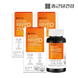 종근당건강 비타민D 2000IU+ 아연 3병 (9개월분)