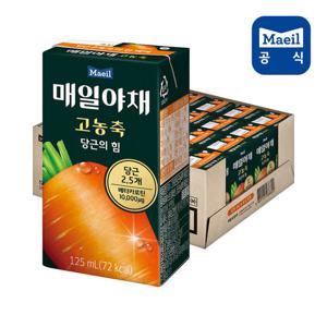 매일야채 고농축 당근의 힘 125ML 24팩