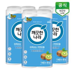 깨끗한나라 데일리 아껴쓰는 키친타올 140매 8롤 x 3팩